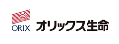 オリックス生命保険