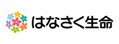 はなさく生命